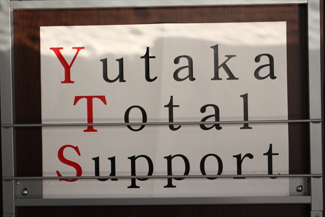 ユタカトータルサポート ロゴ